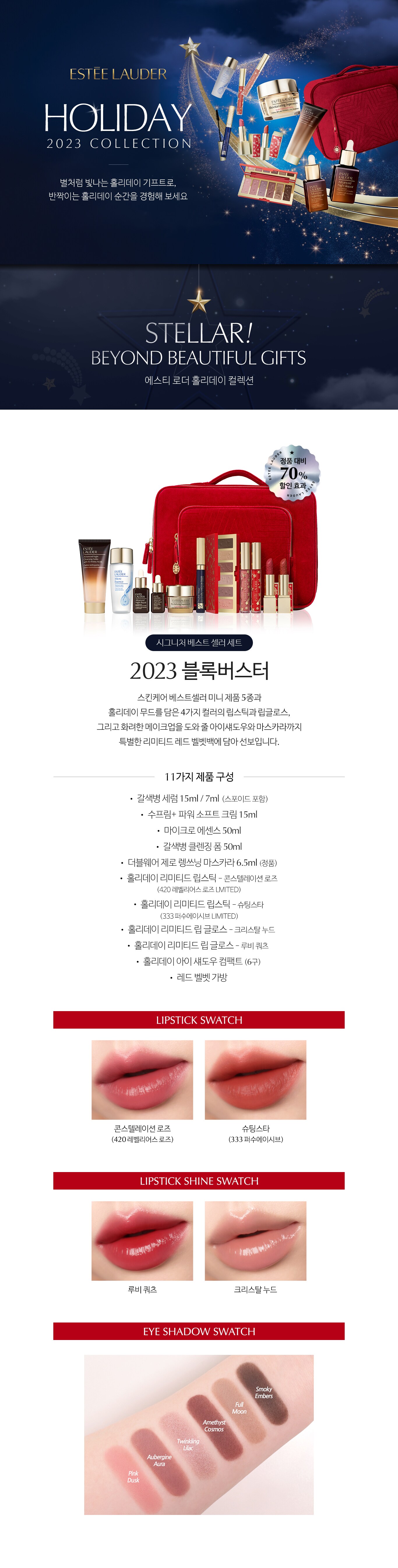 브로우